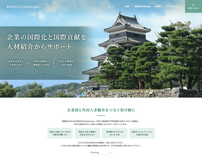 ブログを始めました